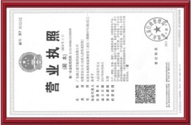 圓之能營(yíng)業(yè)執(zhí)照