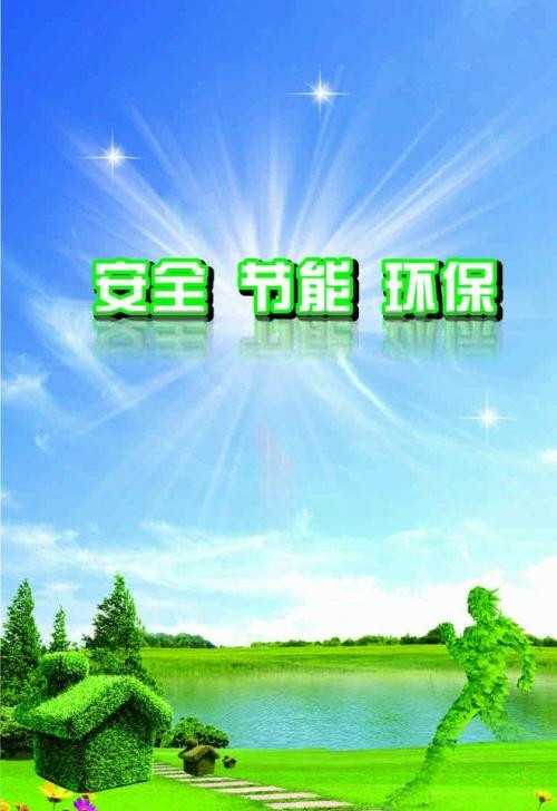 空氣能熱水器