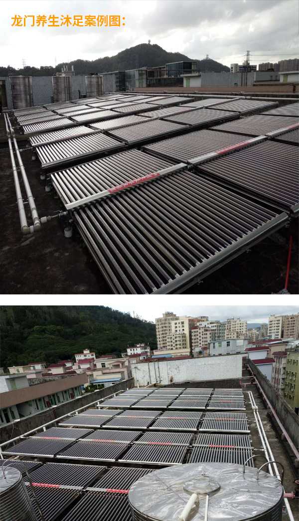 深圳太陽能
