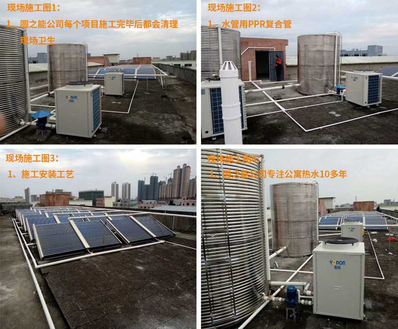 平板式太陽(yáng)能熱水器
