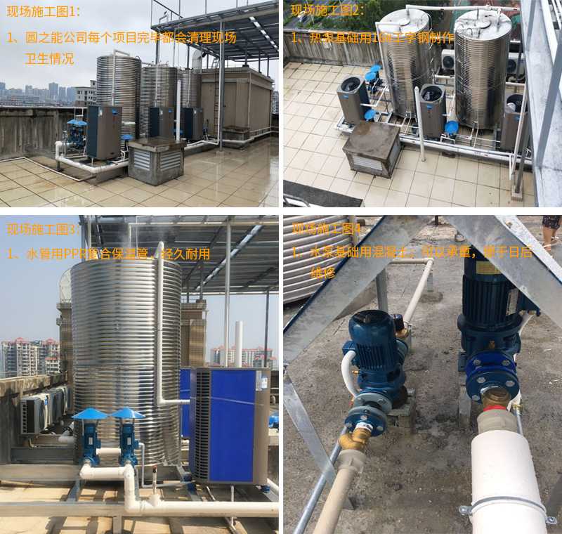 空氣能熱泵熱水機(jī)