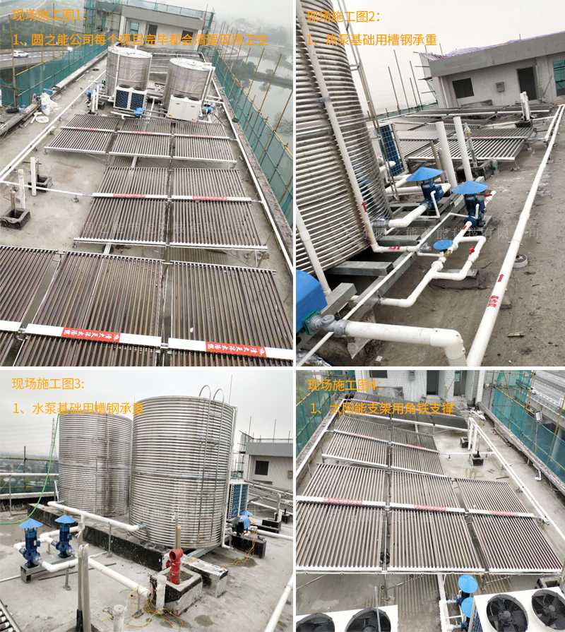 學(xué)校太陽能熱水器工程