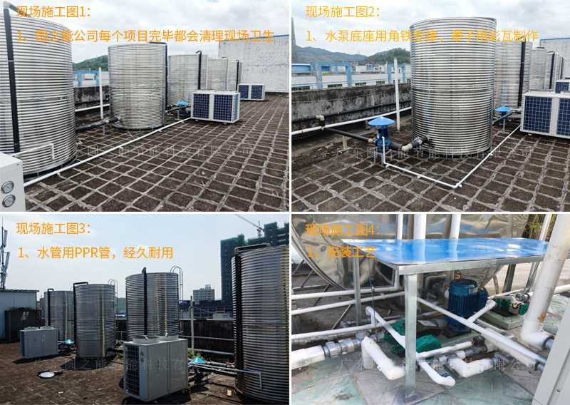 醫(yī)院太陽能熱水工程